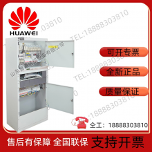 Jinweiyuan GP48600A Indoor High-frequency Communication Switching Power Supply Integrated Cabinet With 48V600A System thumbnail-5