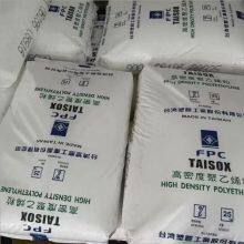 TAISOX HDPE 8050 9001 8009 8001 8010 9003 7200 8040c 9007 8041 8003 8020 7301U 7200F 8070 8230 HDPE Resin thumbnail-2