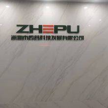Shenzhen Zhe Pu Technology Development Co., Ltd company overview - view 1 thumbnail