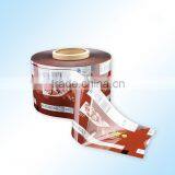 High Quality Plastic Laminated Packaging Film thumbnail-2