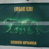 Good Quality Advertising Flag and Banner Hand Shaking Flag