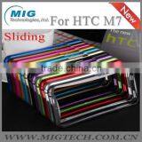 Original Love Mei Brand 12 Colors Sliding Small Waist Bumper Case for HTC M7, Cell Phone Case for HTC M7 Case 12 Colors