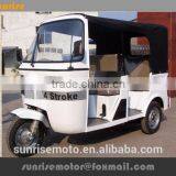 150cc Three Wheelers Motorcycle, Passengerl Trike, 3 Wheelers Tuk Tuk thumbnail-1