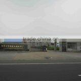 Changzhou Wujin Hutang Hongsheng Machine Fittings Factory company overview - view 2 thumbnail