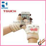 Acrylic Fibers Iphone/ipad Embroidery Touchscreen Gloves
