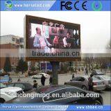 2016 Top Selling in Led Modules China Outdoor Led Display Board thumbnail-6