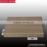 Wooden Grain Design Aluminum Veneer Panel With Factory Price thumbnail-2