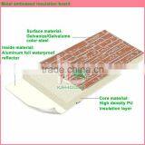 Technical Parameters of Metal Embossed Insulation Board
