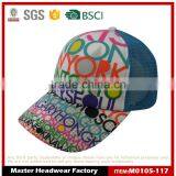 High Quality Promotional 5 Panel Trucker Cap With Printed LOGO