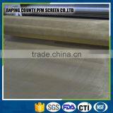 Brass Wire Mesh/Copper Wire Mesh/Copper Mesh