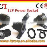 DC 12V Weatherproof Power Socket thumbnail-1