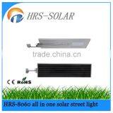 All in One 8M Pole 60W LED Solar Power Integrated Factory Price Solar Led Street Light thumbnail-3