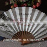 Bamboo Silk Fan for Gentleman thumbnail-1