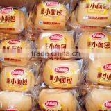 Automatic Product Tidying ,Feeding And Packing Machine thumbnail-2