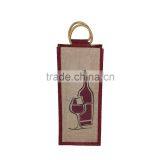 Mini Wine Bottle Bags,jute Bags Wine Bottle Bags,fabric Wine Bottle Bags thumbnail-1