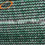30-95% Rate Agricultural Shade Net Philippines Popular Shade Cloth thumbnail-1