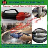 Easy-use Popular Small Electrical Handheld Fish Scaling Machine Scale Remover With Good Price thumbnail-4