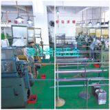 Shenzhen Yaoda Precision Hardware Co., Ltd company overview - view 1 thumbnail