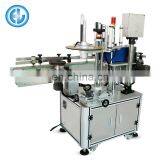 Factory Customized Labeling Machine Cup thumbnail-2