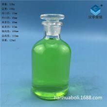 125ml Small Mouth Reagent Glass Bottle Directly Sold by Manufacturer thumbnail-3
