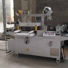 Copper Foil Al. Foil Die Cutting Machine thumbnail-4