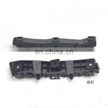 S101100-2600 chana cs35 cs5 cs75 cs85 cs95 benben  fixing clip Front bumper mounting bracket auto spare parts for Changan car