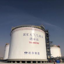 Atmospheric full containment storage tank up to 100,000 m3 for LNG, LC2H6, LC2H4
