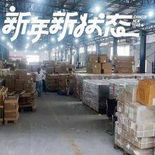 UES International Freight Forwarder(ShenZhen)Co.,Ltd company overview - view 1 thumbnail