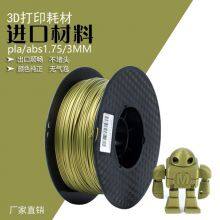 PLA Metal 3D Filament thumbnail-4