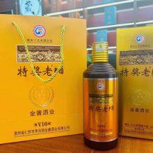 Chinese Kweichow Moutai Company Exports to the United States Tax-free To-door Price Concessions Authentic Fidelity thumbnail-5