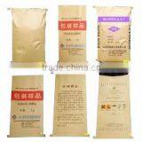 China Factory High Quality Brown Kraft Liner Paper,kraft Paper Corn Bags Sale thumbnail-1