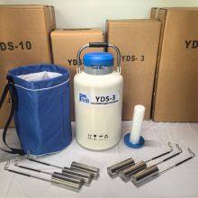 ISO9001 Animal Artificial Insemination Yds3L Small Liquid Nitrogen Tank thumbnail-2