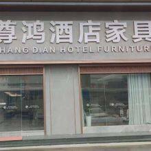 Foshan Shangdian Hotel Furniture Co., Ltd. company overview - view 1 thumbnail