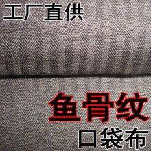 TC65/35 32*150D 82X64 58/60 TC Dyed HBT Fabric Price tc HBT Pocket Fabric TC HBT Bleached Fabric thumbnail-2