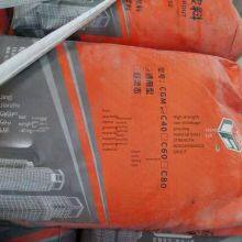 Micro-expansion Cement Grouting Material, Grouting for Secondary Concrete Pouring, Non-shrinkage Grouting Material for Beam and Column Reinforcement thumbnail-1
