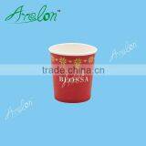 2.5oz Disposable Taste Mini Coffee Paper Cups