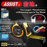 MID certificated 60C steel 3m /5m /7.5m steel tape measure material