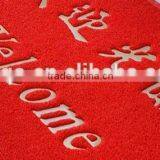 China Wholesale Brilliant Quality Fabric Car Mat Welding thumbnail-6