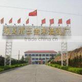 Gongyi Sanjin Charcoal Machinery Factory company overview - view 1 thumbnail
