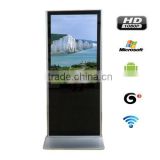 China android Advertising player 46 inch motion sensor information kiosk price
