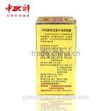 Cancer Treatment Lingzhi Lucidum Spore Oil Soft Gel thumbnail-5