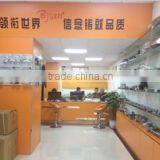 Guangzhou Shipin Trading Company Ltd. company overview - view 1 thumbnail