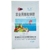 PP Woven Sacks Used to Pack Coffee,bean,soybean and Rice