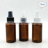 Wholesale Empty Plastic Amber Spray Bottles 75 ml Pet Spray Bottle With Fine Mist Sprayer