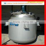 Resin Reactor ,stainless Steel Reactor, Chemical Reactor Prices thumbnail-4