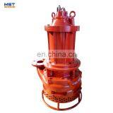 Abrasive Solid Submersible Sludge Dewatering