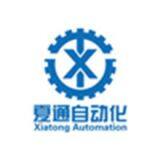 Wuhan Xiatong Automation Equipment Co., Ltd.