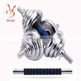 15kg Adjustable Weight Plate Dumbbell Set thumbnail-3