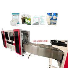 Four-side sealing reciprocating packaging machine Kn95 mask packaging machineThree rows of customized non-standard machine manufacturers