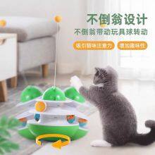 Cat Supplies Tumbler Feather Suit Tease Cat Stick Kitten Self HI BALL Bell Molar Puzzle Artifact Cat Toy thumbnail-1